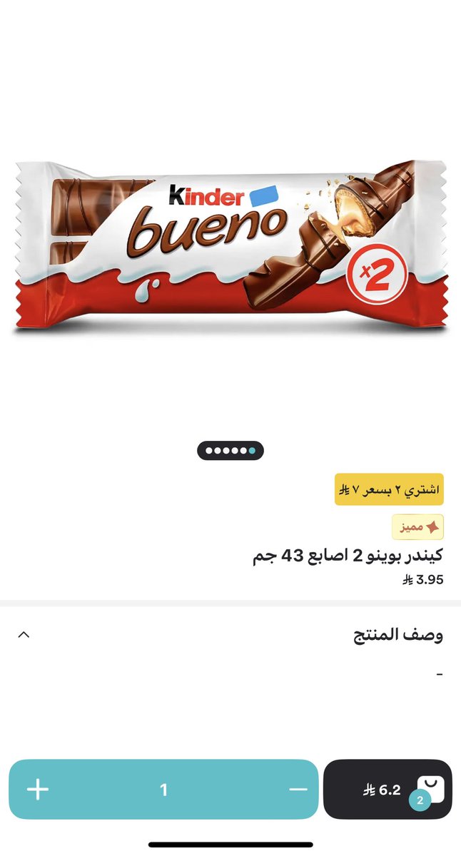 كَثيب | 🪐 tweet media