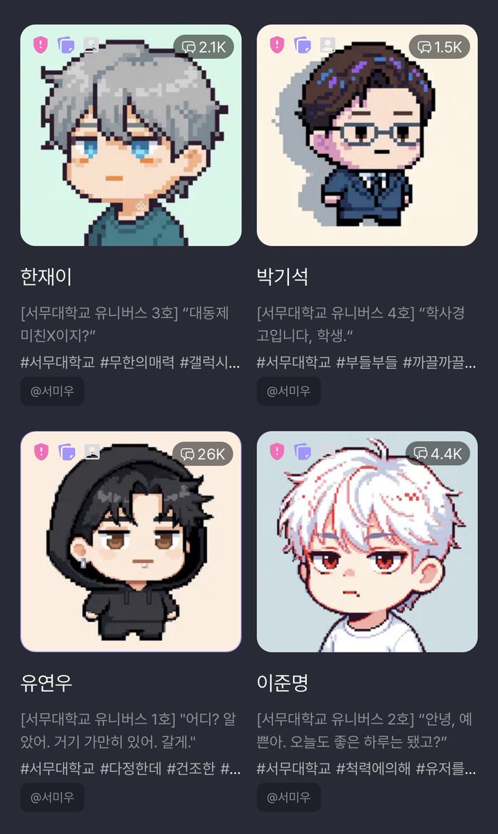 서미우 tweet media