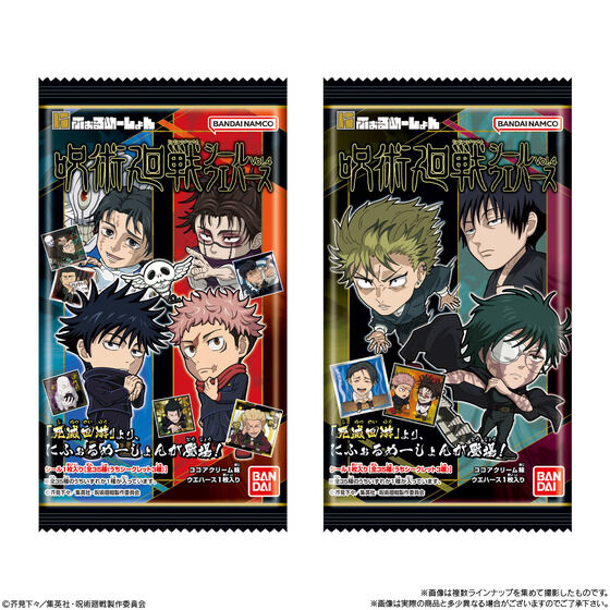 『呪術廻戦』情報部👓 tweet media