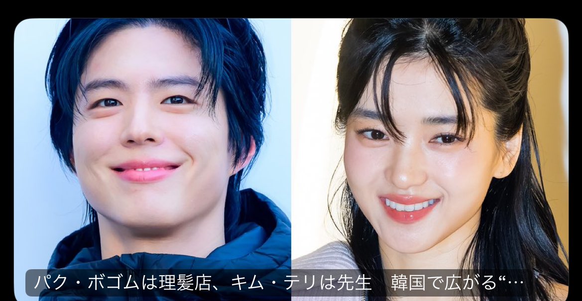 kdrama_outofbox's tweet photo. Breaking🚨Park Bogum and Kim Taeri have been cast in a time travel drama - Night Traveler. A Korean remake of the Chinese drama is set to be adapted by Yoon Ji-Ryun, the writer of Move to Heaven. The plot follows the love story between a medical doctor and a lawyer set in 2021 and 1937. The drama is to air on TvN with OTT considerations like Netflix being discussed!!!

Source: https://t.co/hwTHO9TH3F