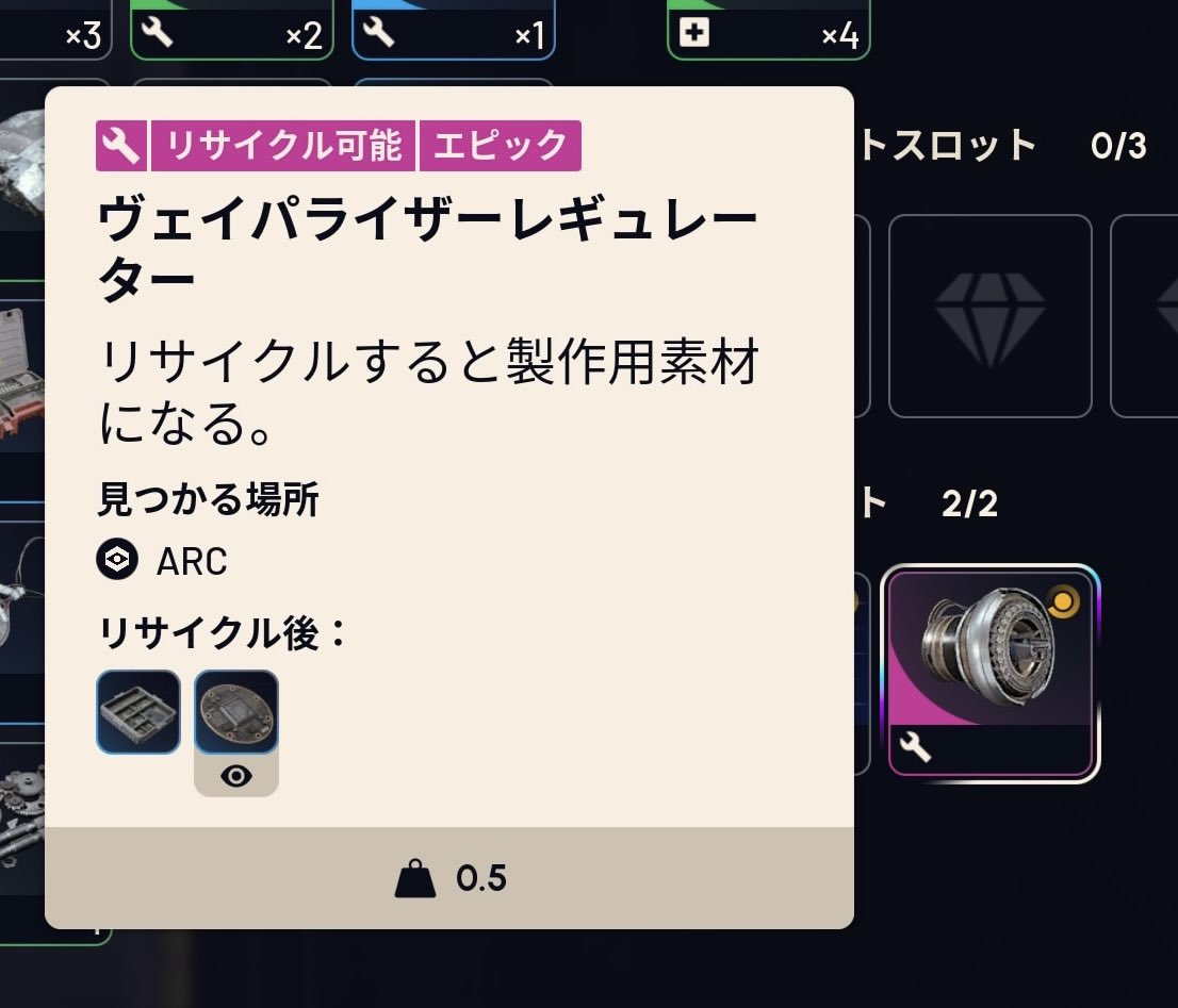 SHIBU_7111's tweet image. アークにアップデート来てた。
精密探査に行ってみたけど、全く漁るトコが無くてビックリした！
#ArcRaiders