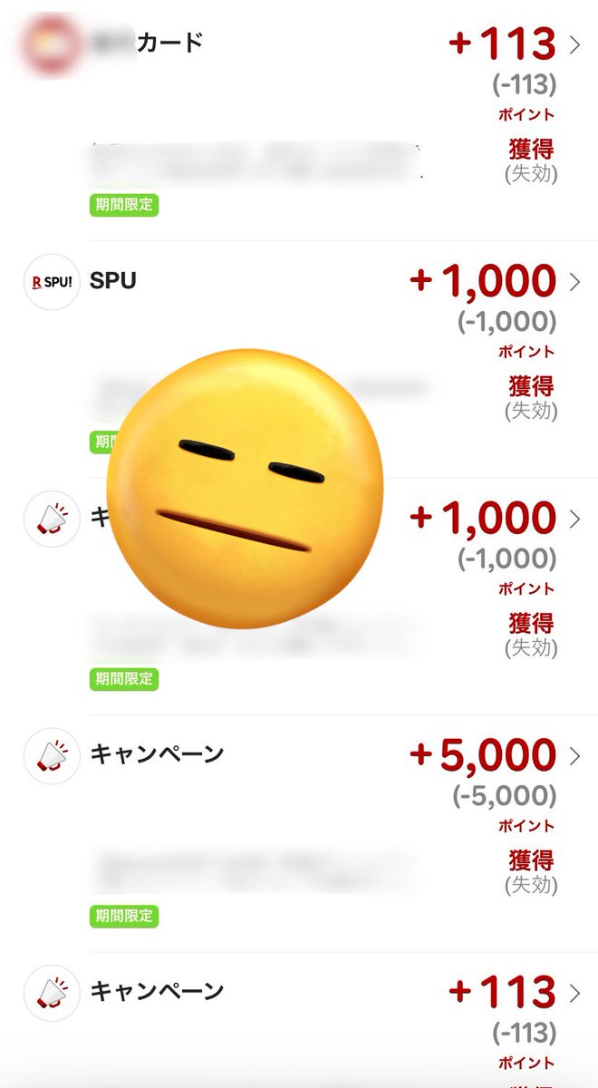 こいくち(旧こうくち) tweet media