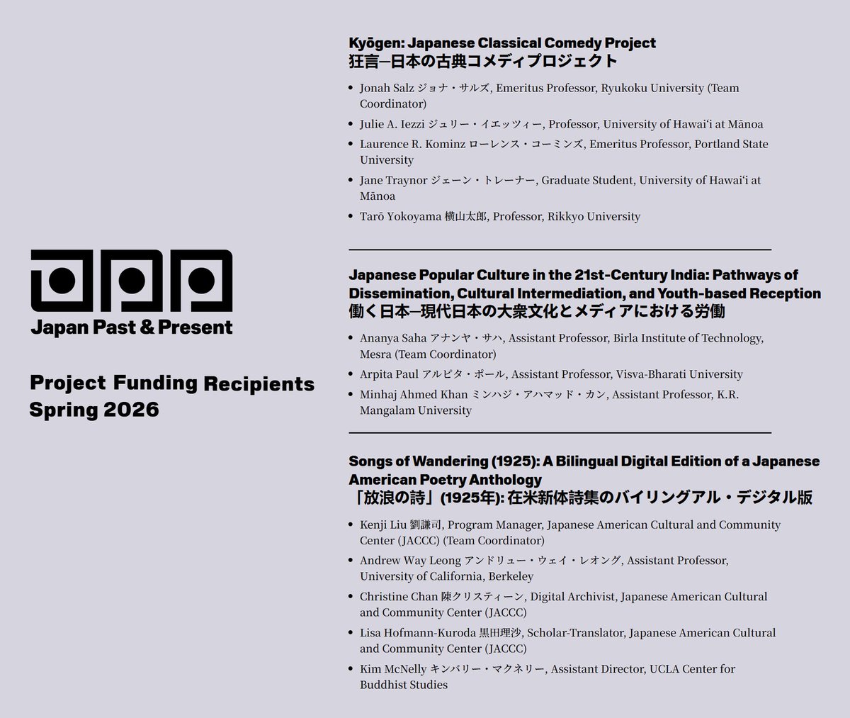 Japan Past & Present tweet media