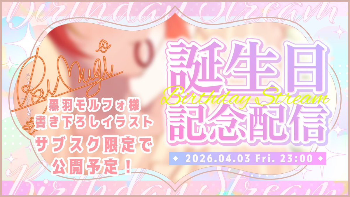 らいむぎ🌾🥨ドイツから日本に帰国しました tweet media