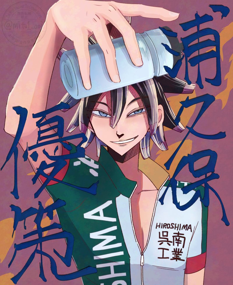 やすだ tweet media