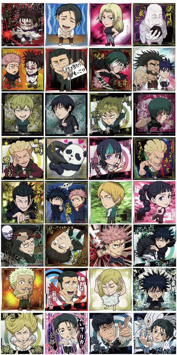 『呪術廻戦』情報部👓 tweet media