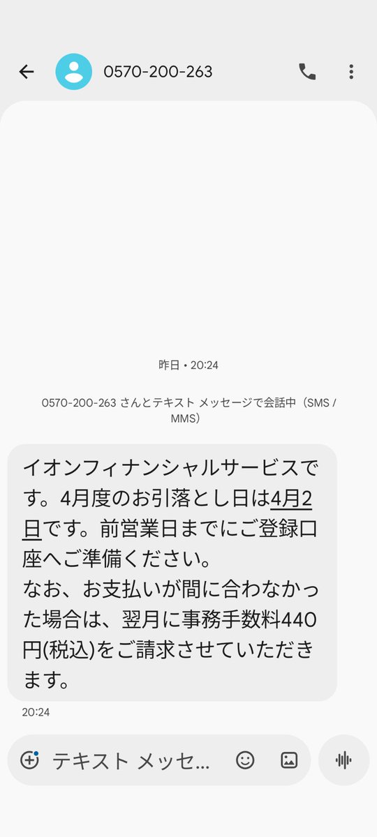 ドンッ！マイケル tweet media