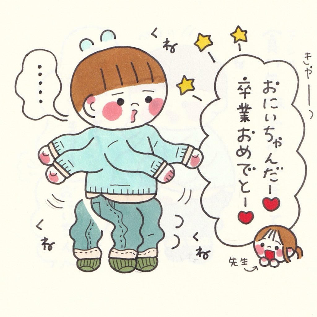 シャイ✖️レテ✖︎タコ 