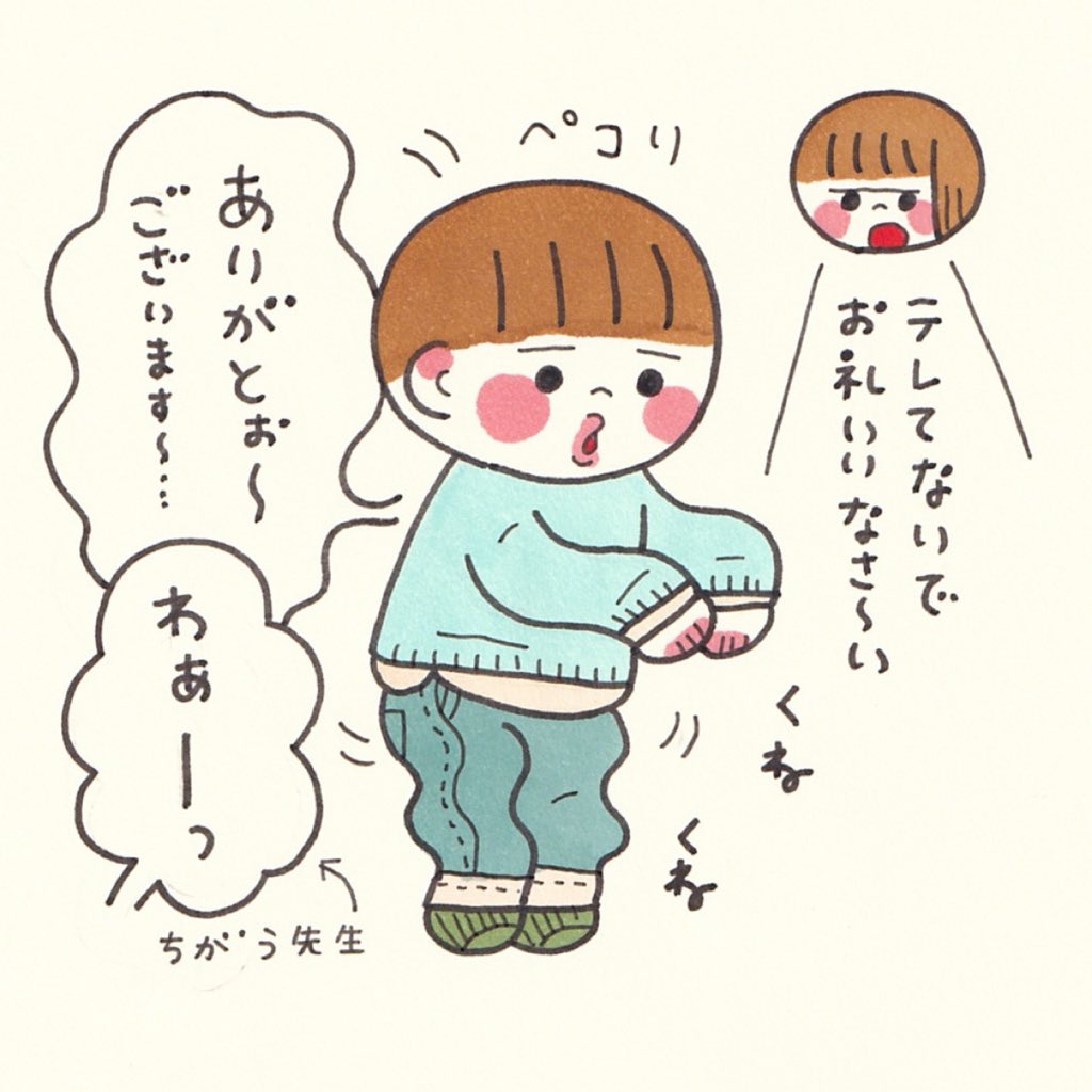 シャイ✖️レテ✖︎タコ 