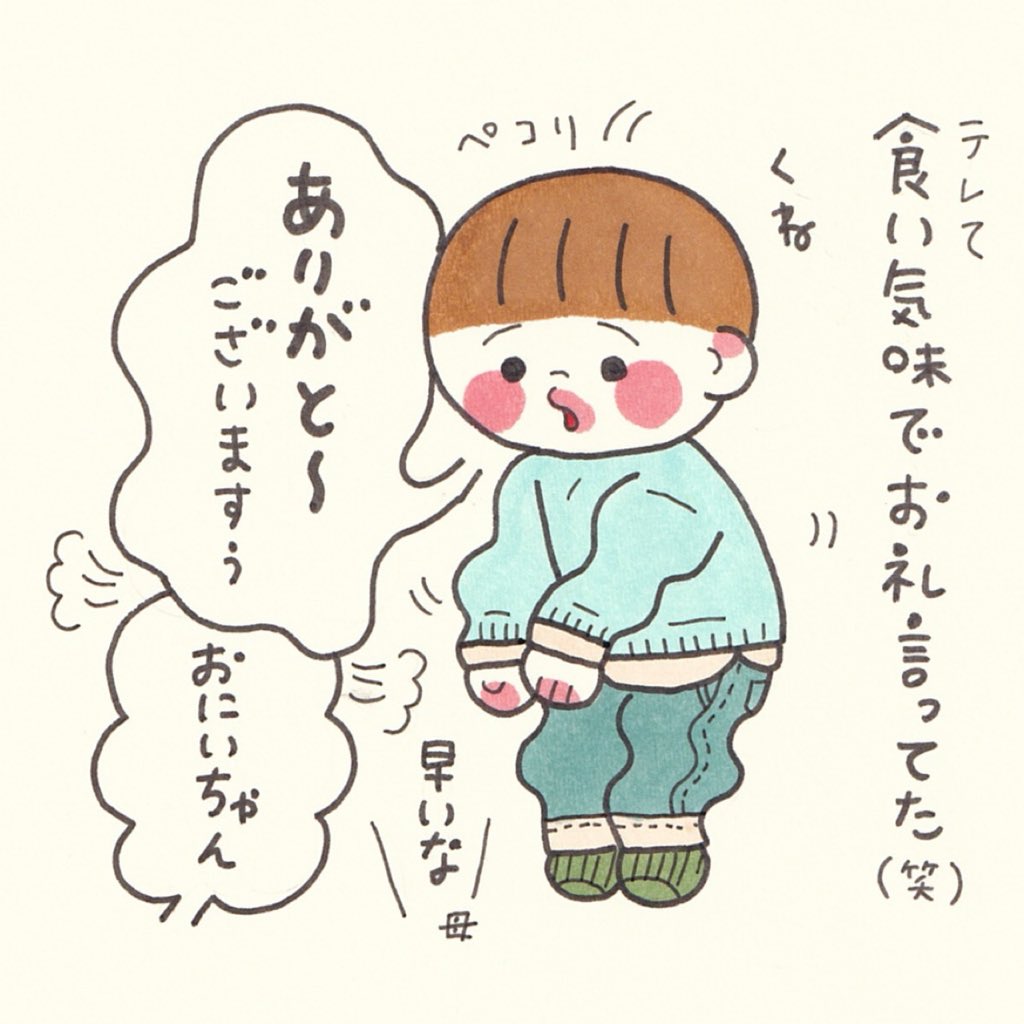 シャイ✖️レテ✖︎タコ 