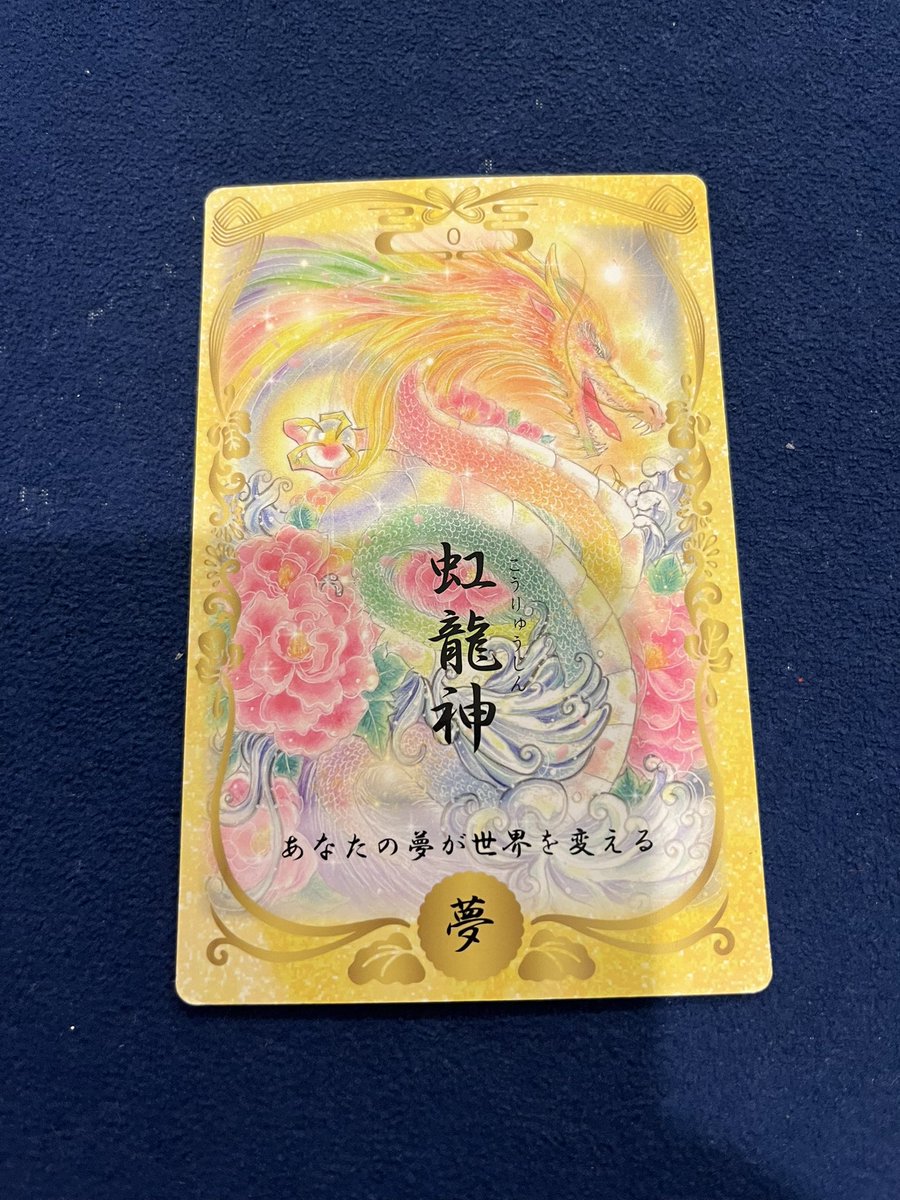A0Hl1's tweet photo. 今日から、4月❣️

少し、季節の変わり目か？
精神的に落ち込みありましたが

気合いを入れて仕事に行ってきます❣️ https://t.co/bmS4Vyqq8l
