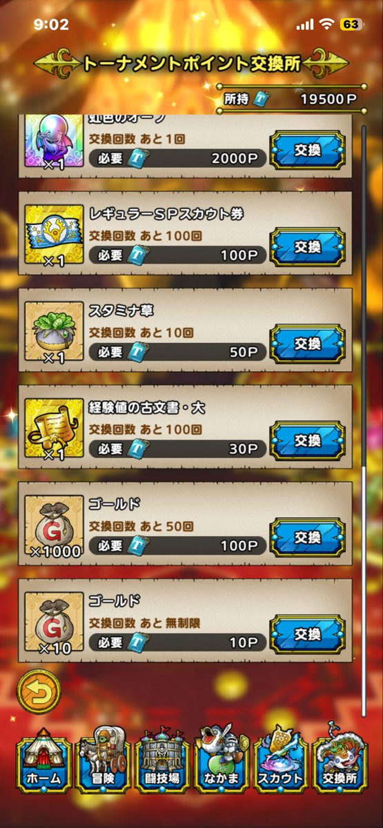 てぃむ tweet media