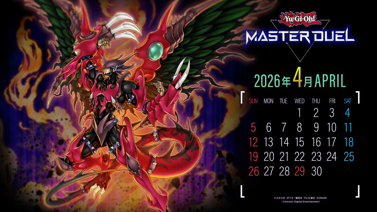 🌸4月が始まりました！🌸 #遊戯王マスターデュエル ゲーム内