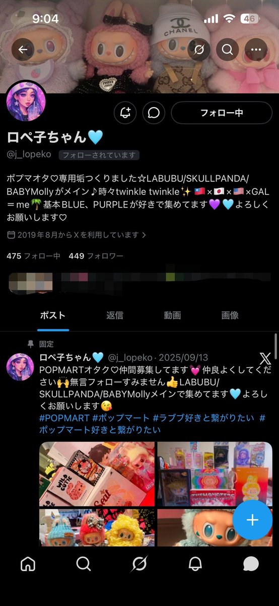 𝚙𝚒🩵 tweet media