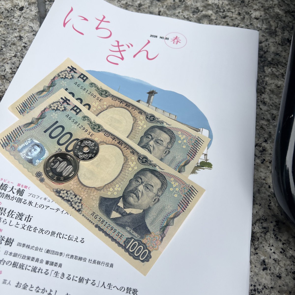 マサシロウ tweet media