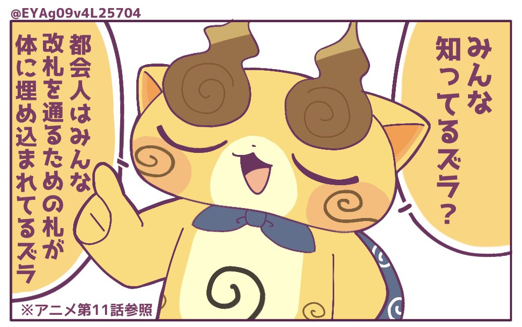 とてらんちょ tweet media