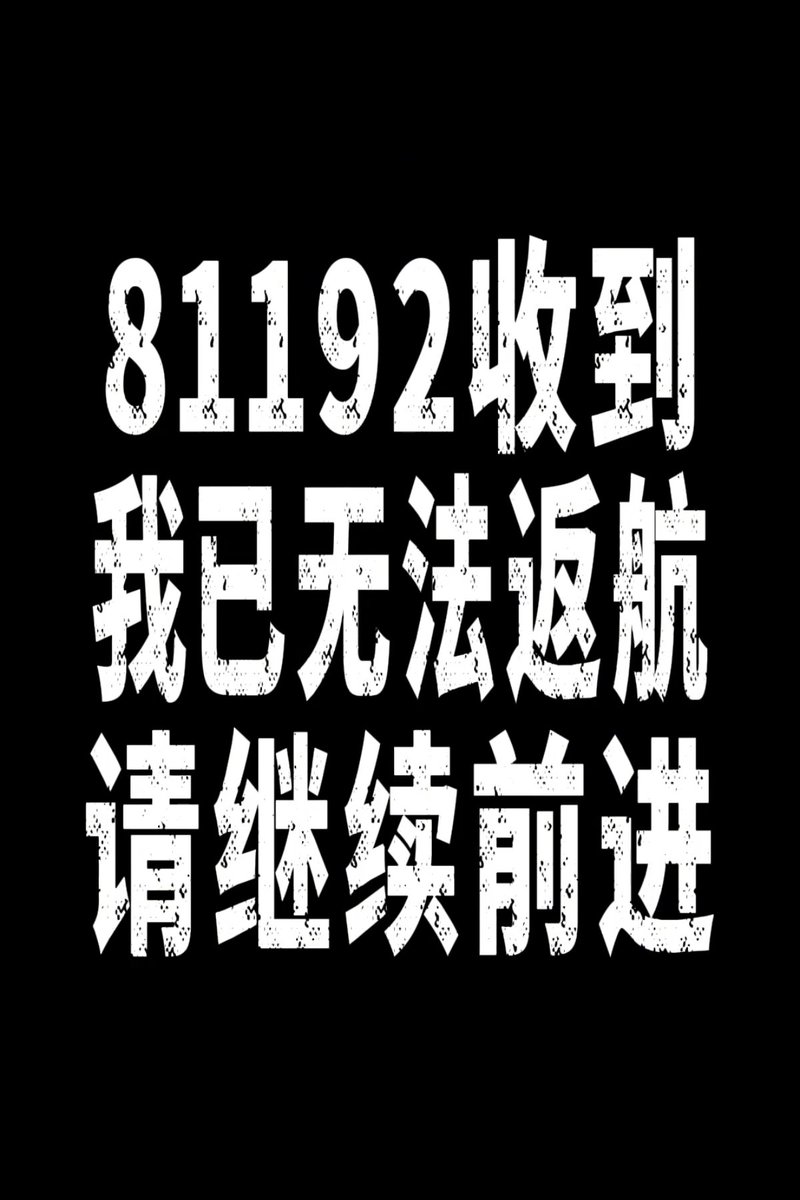 小明同学 tweet media