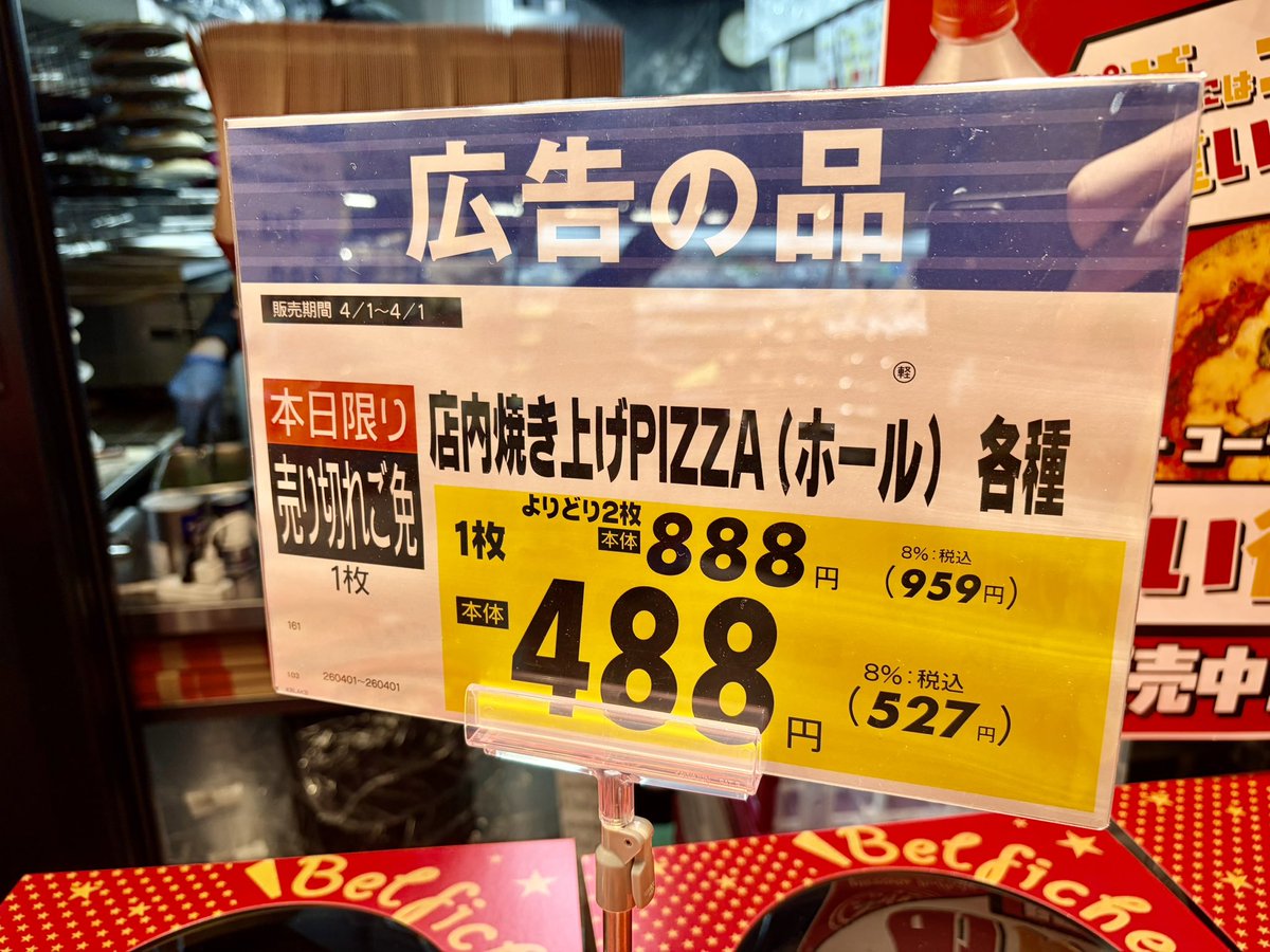 ベルク(Belc)🅱️ tweet media