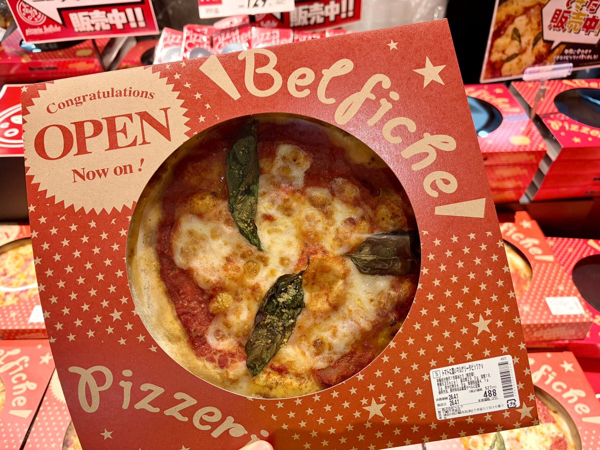 ベルク(Belc)🅱️ tweet media