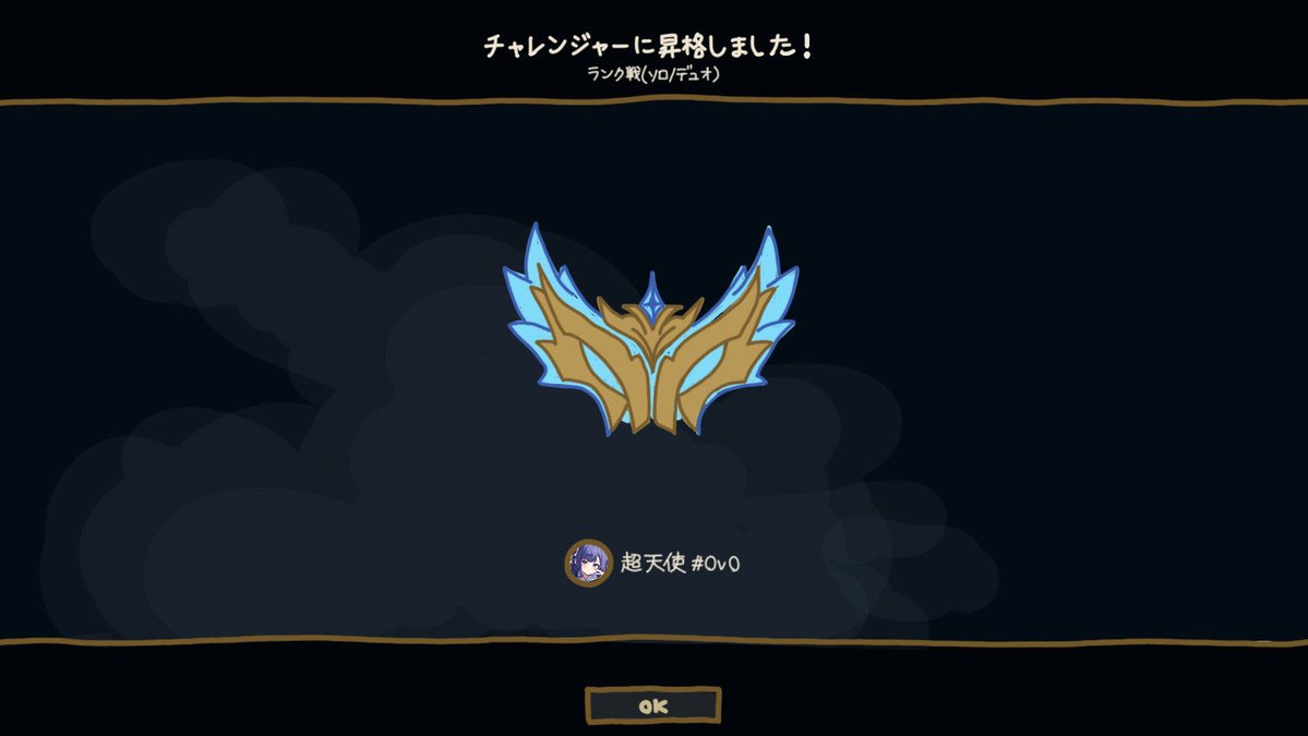 超天使まおはす tweet media