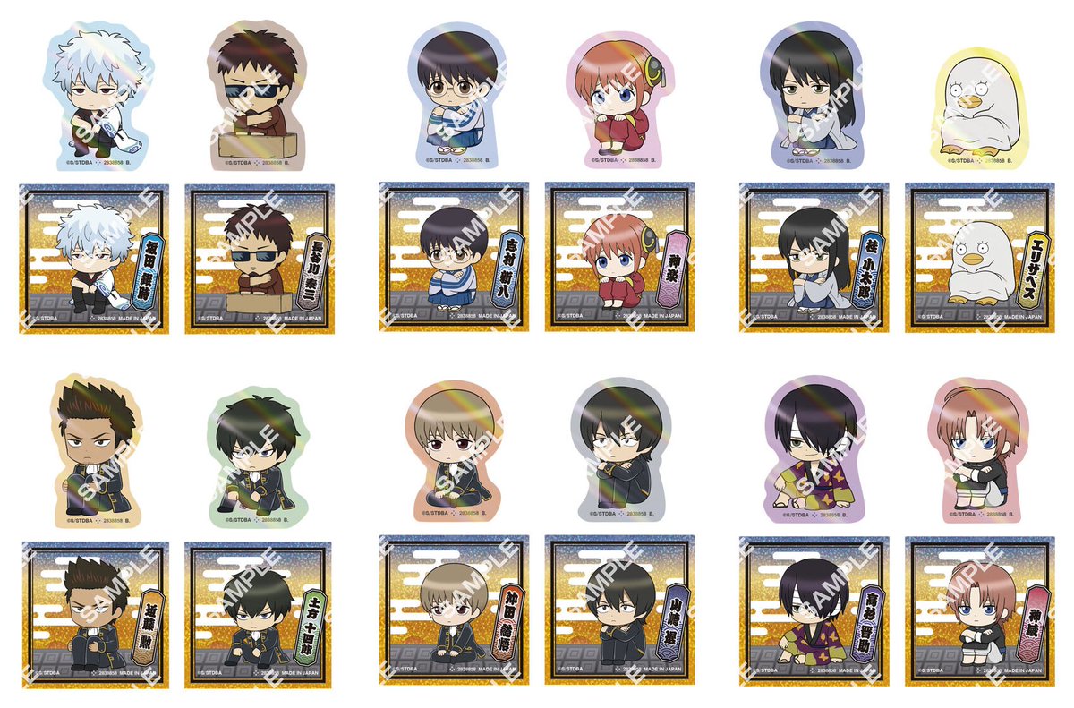 銀魂グッズ新作情報 tweet media