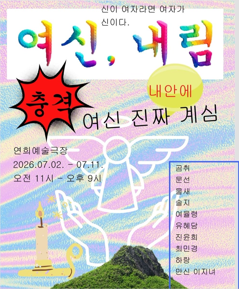 텀블벅진행중🔥무사이무브먼트 tweet media