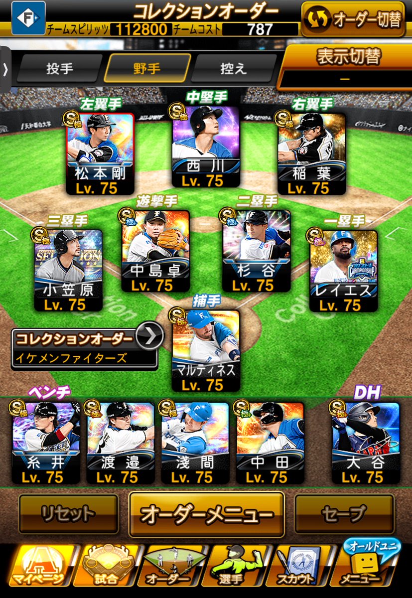 りくと tweet media