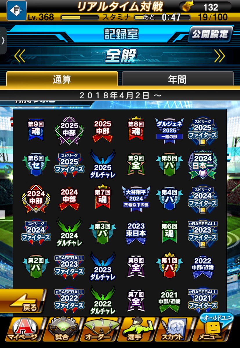 りくと tweet media