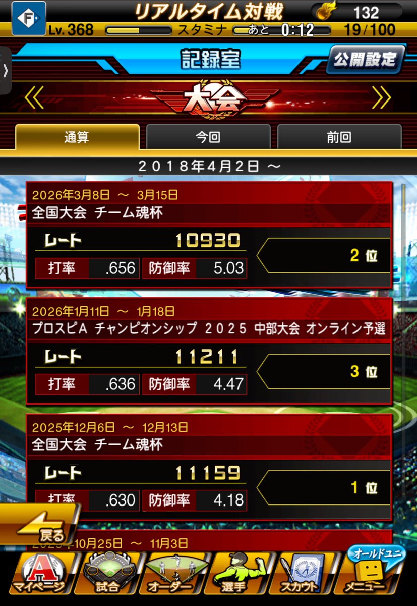 りくと tweet media