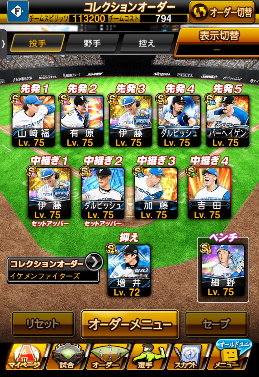 りくと tweet media