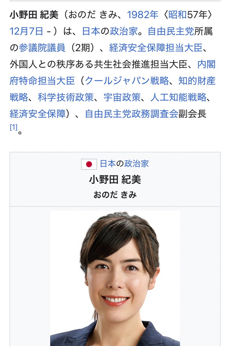 ふっちゃん@anti-racism tweet media