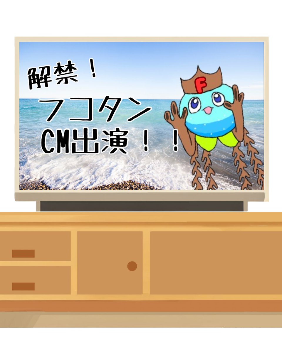 ふこたん@金秀バイオ tweet media