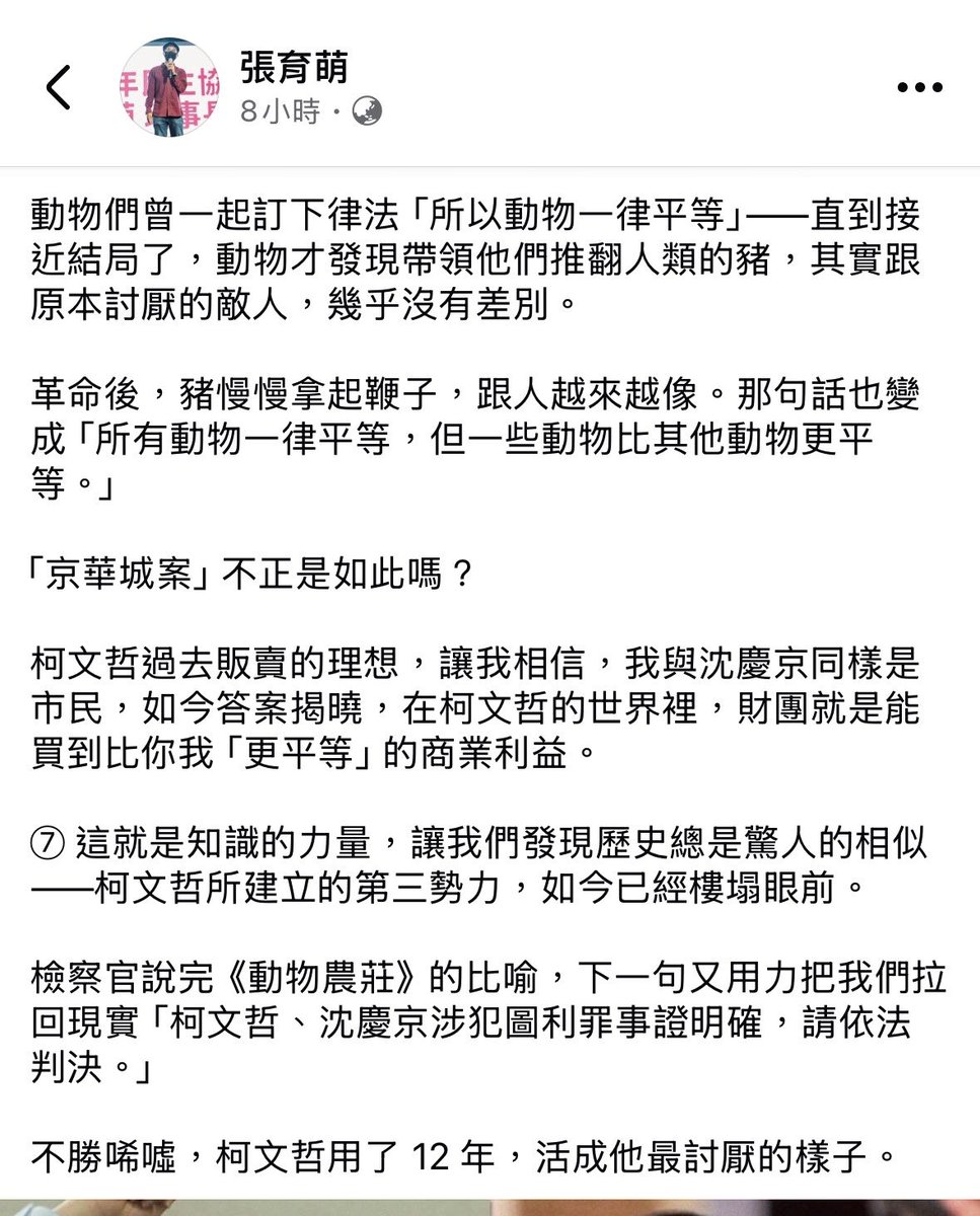 Doreen Liao tweet media