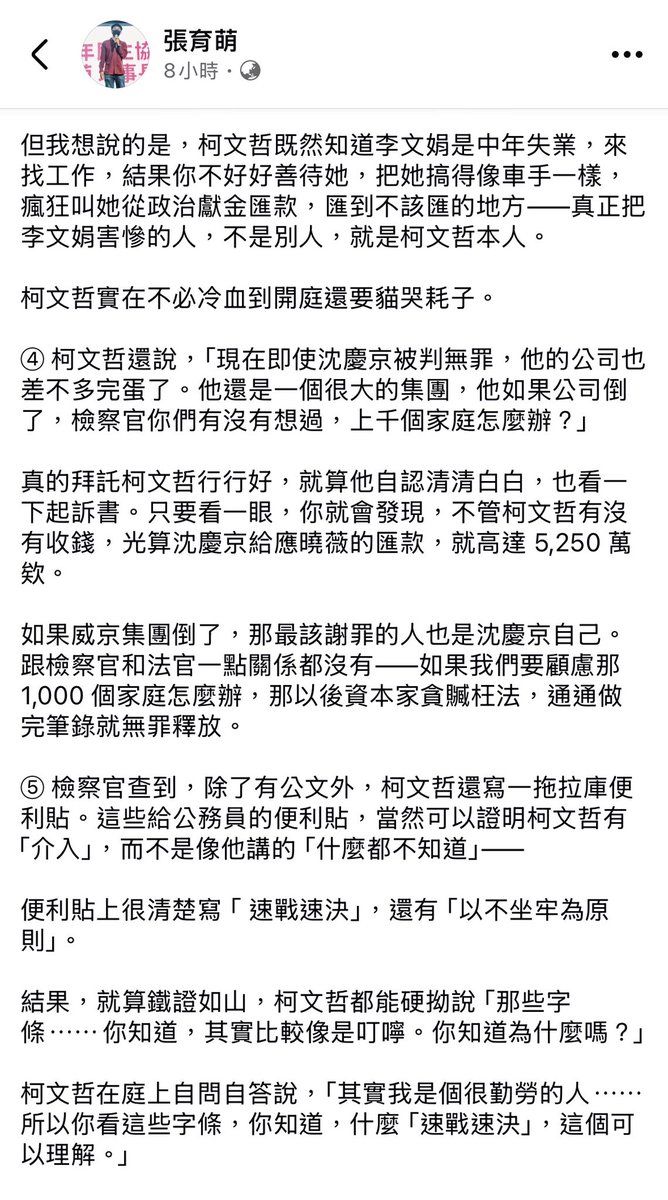 Doreen Liao tweet media