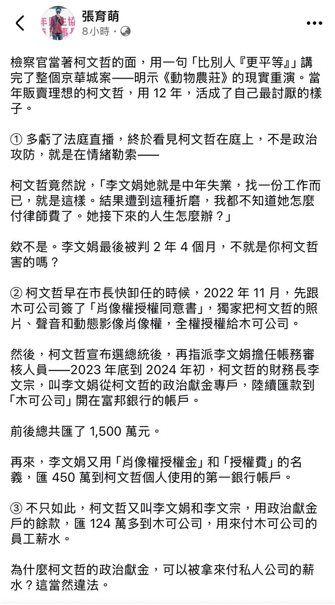 Doreen Liao tweet media