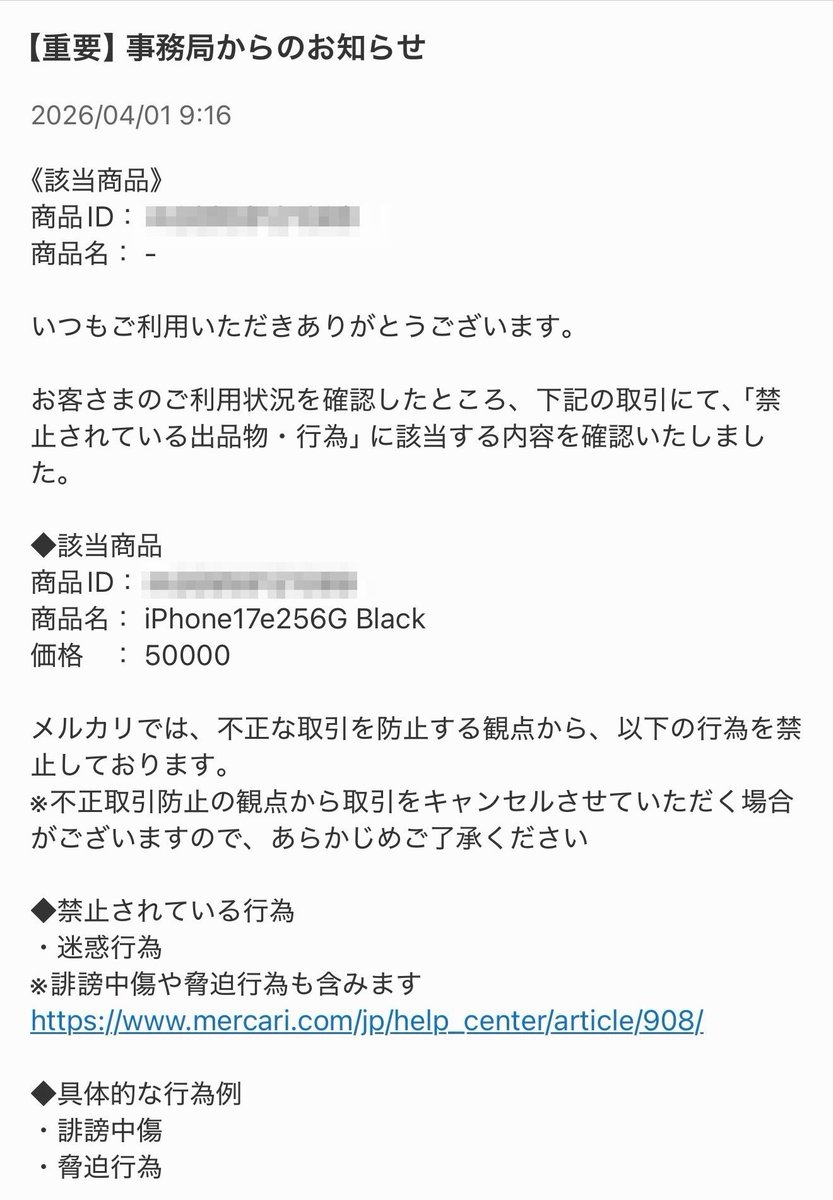 デヴィ布陣 tweet media