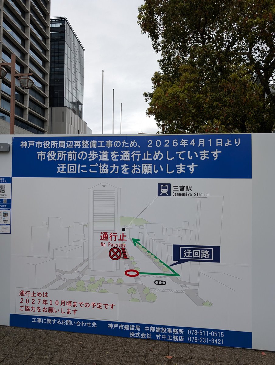 ちょっとそこまでKOBE tweet media