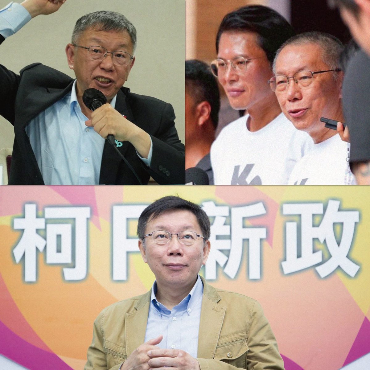 Doreen Liao tweet media