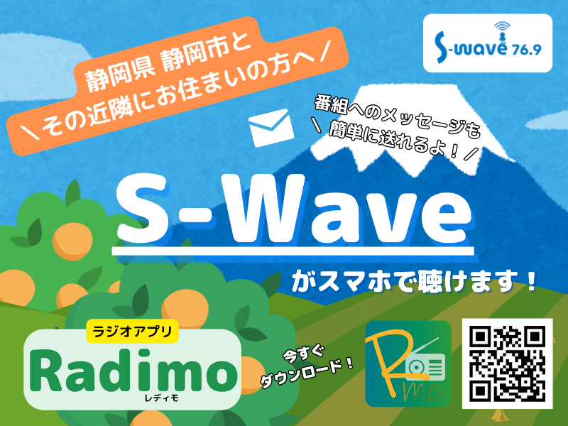 Radimo(レディモ) ！公式 tweet media