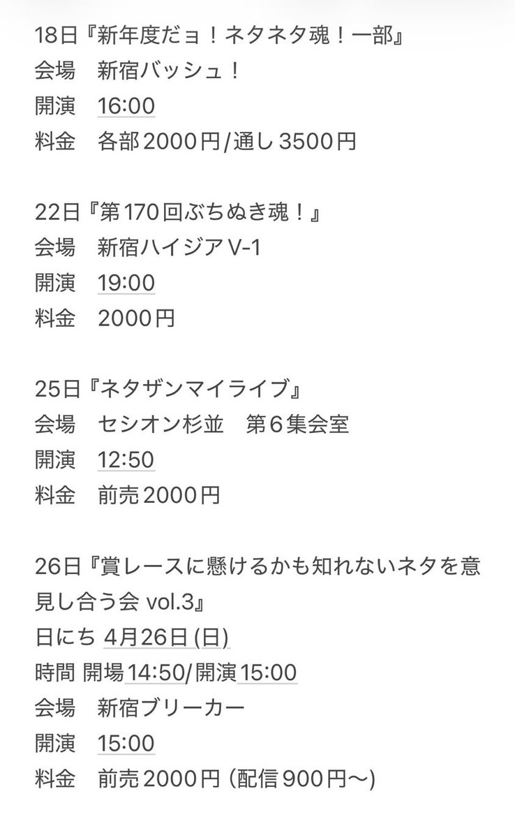 チェリーボンボン ロリィタ族。 tweet media