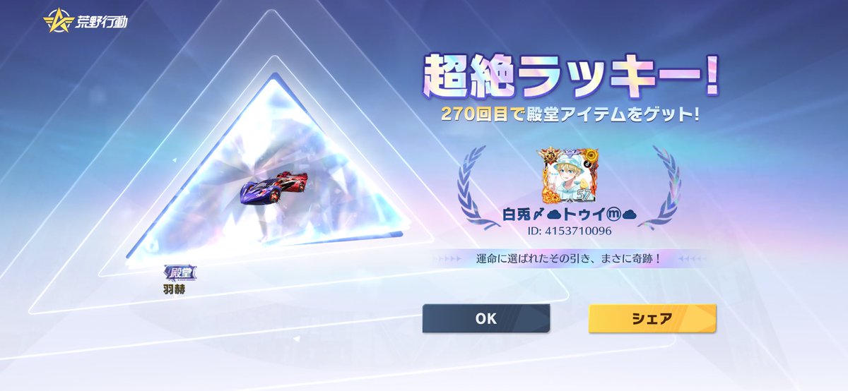 白兎〆☁トゥイⓜ☁ tweet media