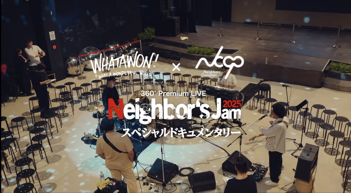 Neighbors Complain tweet media