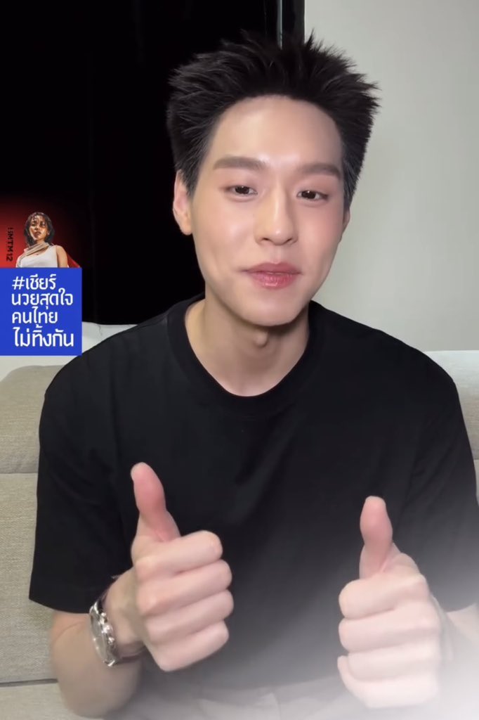 น้องไป๊💌 tweet media