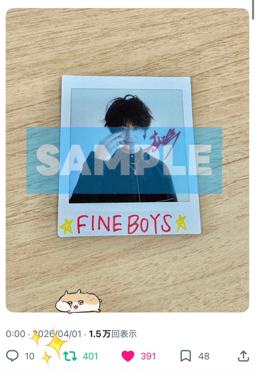 はな♡ tweet media