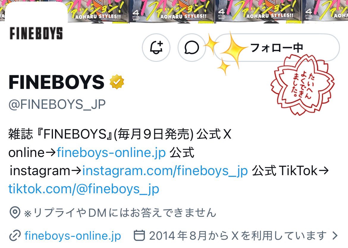 はな♡ tweet media