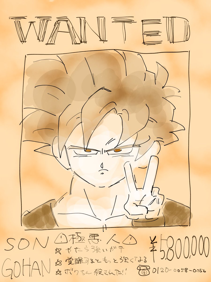 うめたろー tweet media