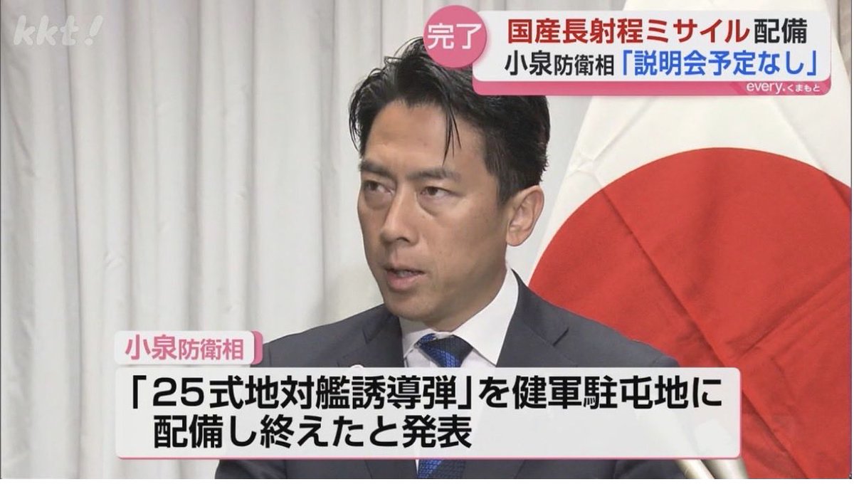 野田CEO tweet media