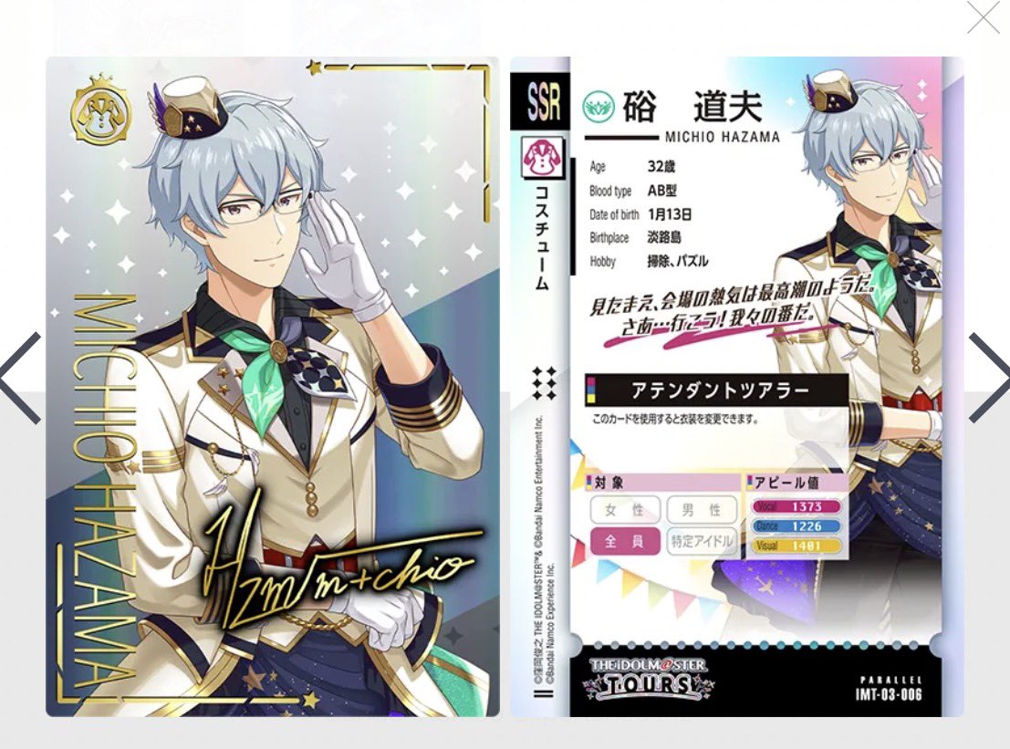 めがね tweet media