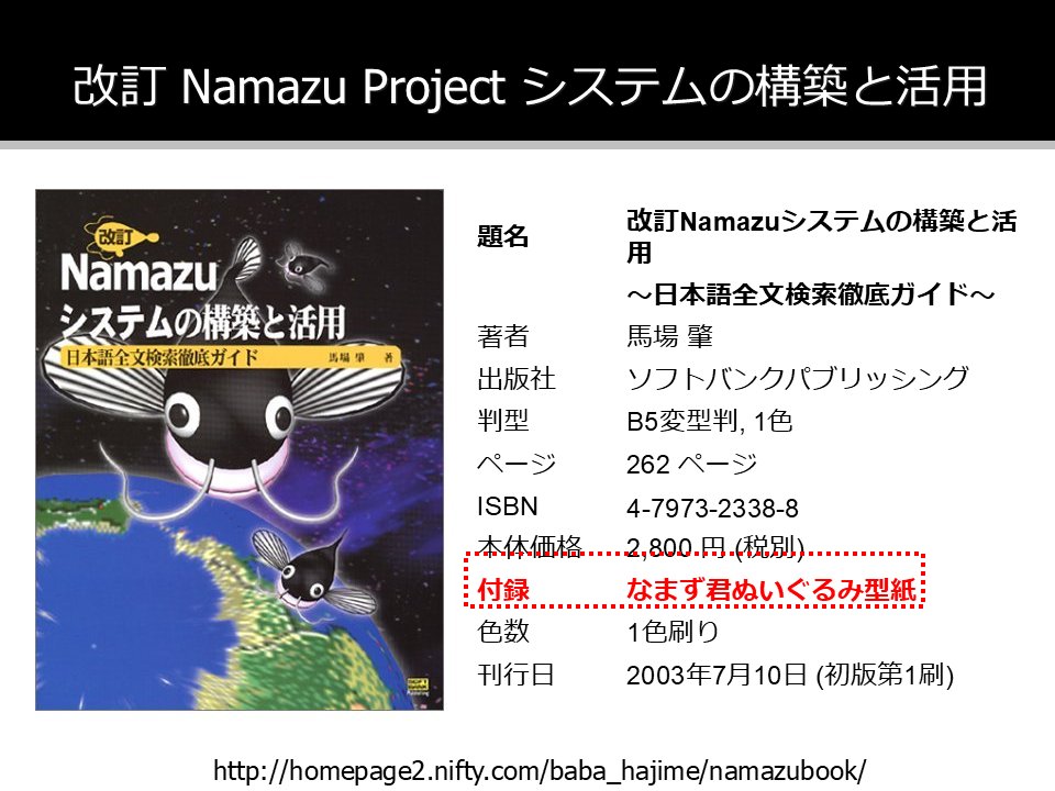 Yosuke HASEGAWA tweet media