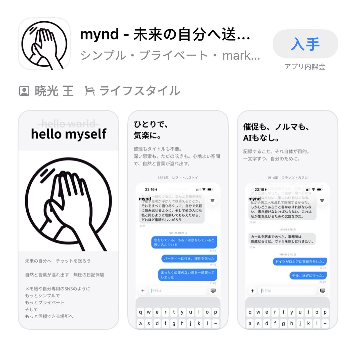 mynd tweet media